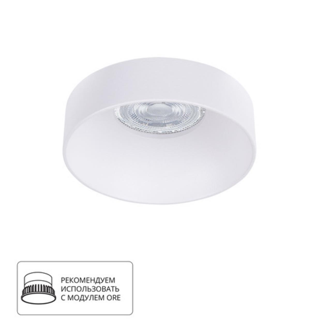 картинка Точечный встраиваемый светильник Arte Lamp RAMO A1240PL-1WH магазин pro-decor.kz являющийся официальным дистрибьютором в Казахстане картинка Точечный встраиваемый светильник Arte Lamp RAMO A1240PL-1WH от магазина pro-decor.kz