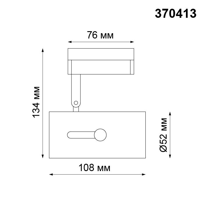 картинка Трековый светильник Novotech Port Pipe 370413 магазин pro-decor.kz являющийся официальным дистрибьютором в Казахстане картинка Трековый светильник Novotech Port Pipe 370413 от магазина pro-decor.kz