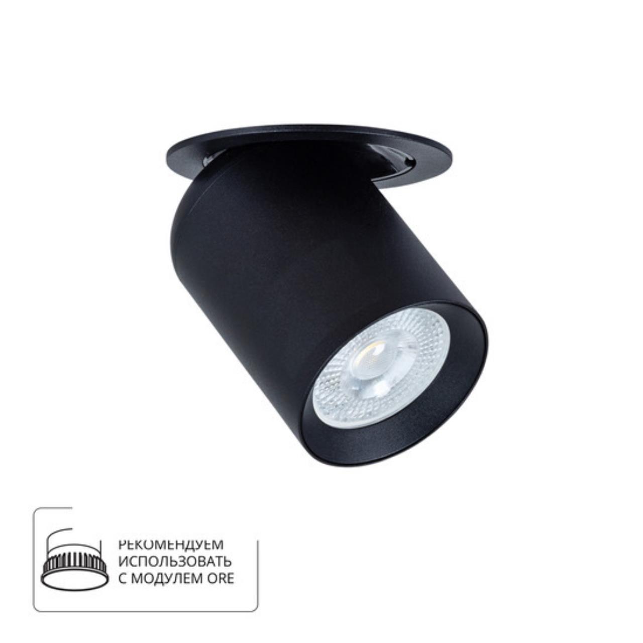 картинка Потолочный светильник Arte Lamp SITULA A3731PL-1BK от магазина pro-decor.kz