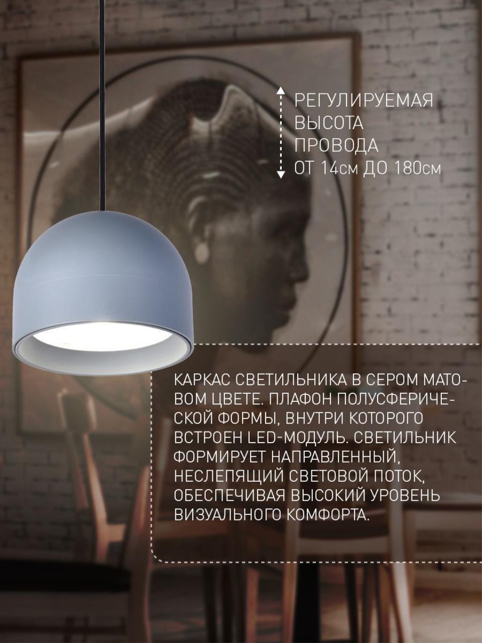картинка Подвесной светильник Astern 4512-1P магазин pro-decor.kz являющийся официальным дистрибьютором в Казахстане картинка Подвесной светильник Astern 4512-1P от магазина pro-decor.kz