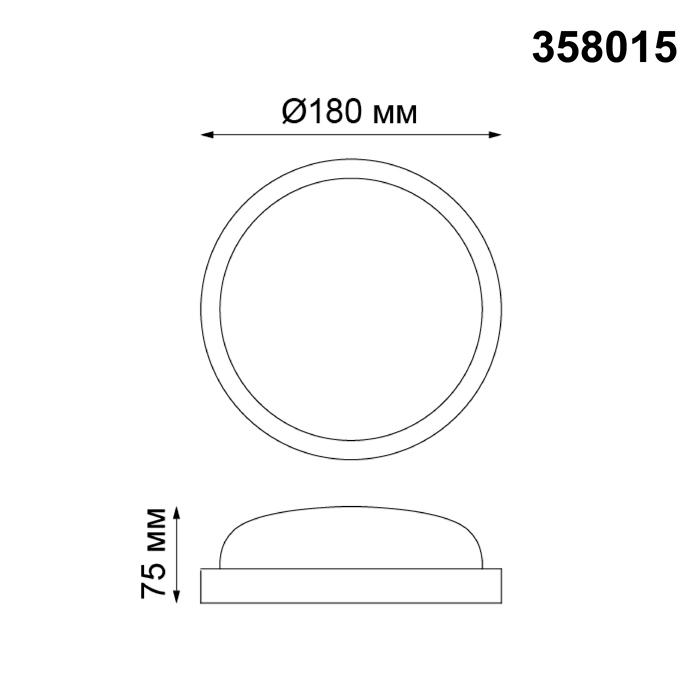 картинка Уличный светодиодный светильник Novotech Street Opal 358015 магазин pro-decor.kz являющийся официальным дистрибьютором в Казахстане картинка Уличный светодиодный светильник Novotech Street Opal 358015 от магазина pro-decor.kz