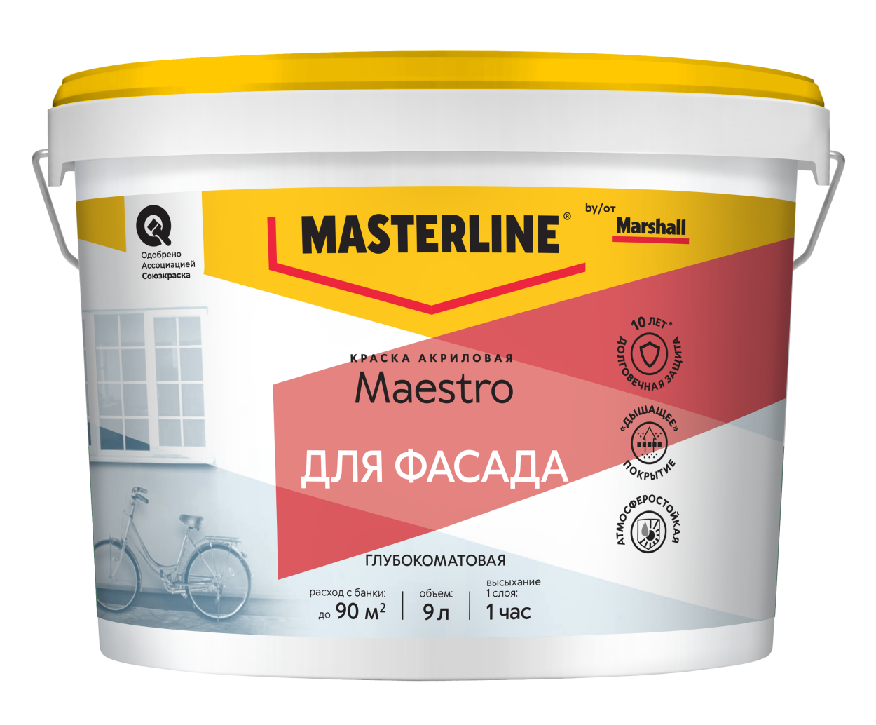Купить Краска Masterline Maestro Фасадная Акриловая глуб/мат BW 9л Краска Masterline Maestro Фасадная Акриловая глуб/мат BW 9л
