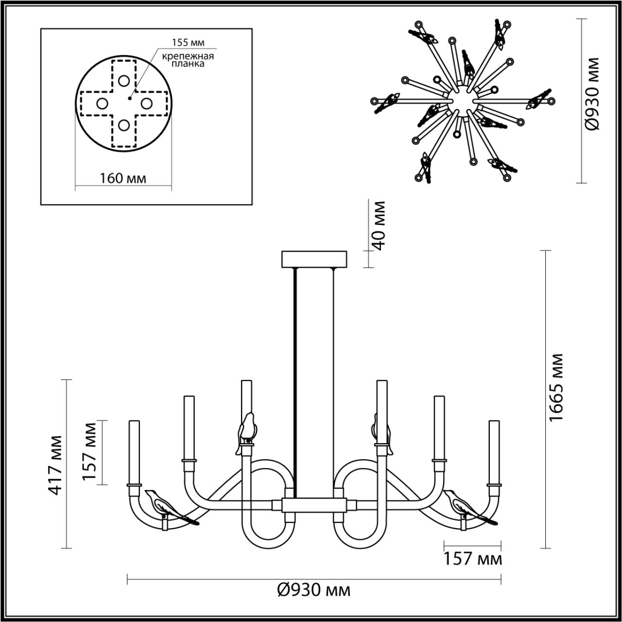 картинка 5431/37L L-VISION ODL_EX24 11 Люстра подвесная LARK от магазина pro-decor.kz