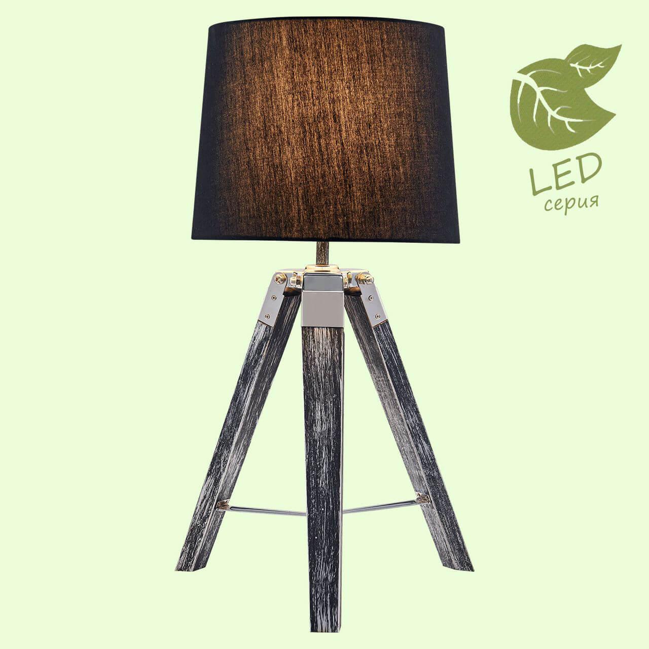 картинка Настольная лампа Lussole Lgo Amistad GRLSP-0555 от магазина pro-decor.kz