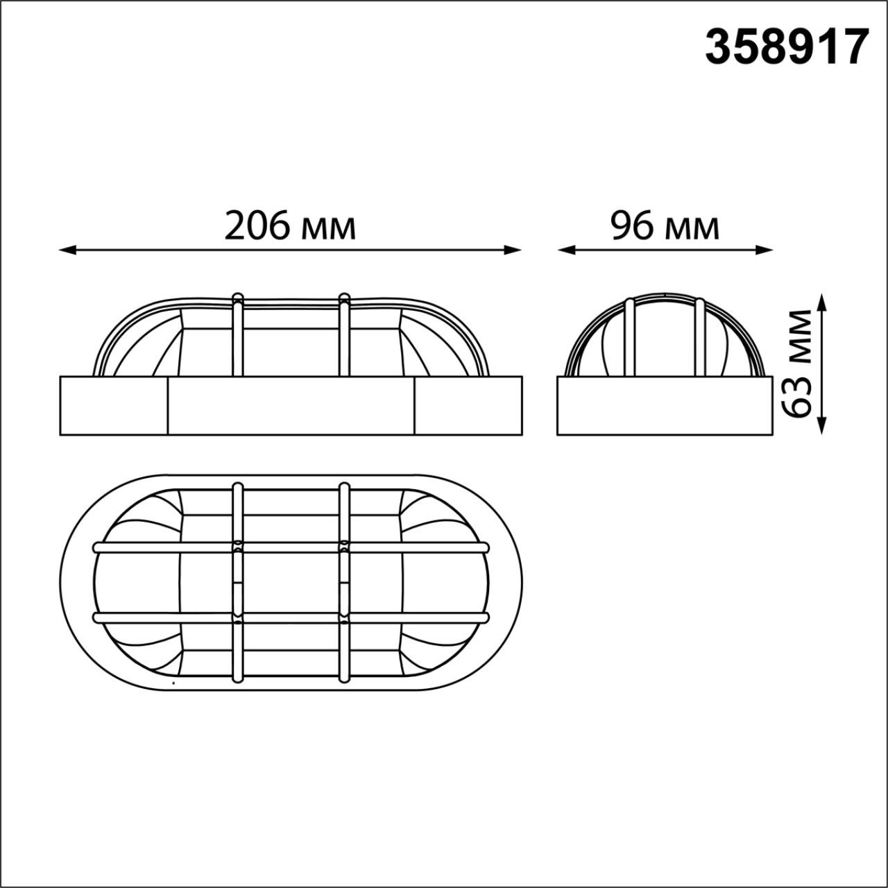 картинка Уличный светодиодный светильник Novotech Street Opal 358917 магазин pro-decor.kz являющийся официальным дистрибьютором в Казахстане картинка Уличный светодиодный светильник Novotech Street Opal 358917 от магазина pro-decor.kz