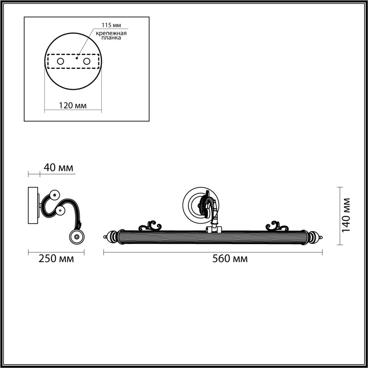 картинка Подсветка для картин Odeon Light Walli Dega 4917/8WL от магазина pro-decor.kz