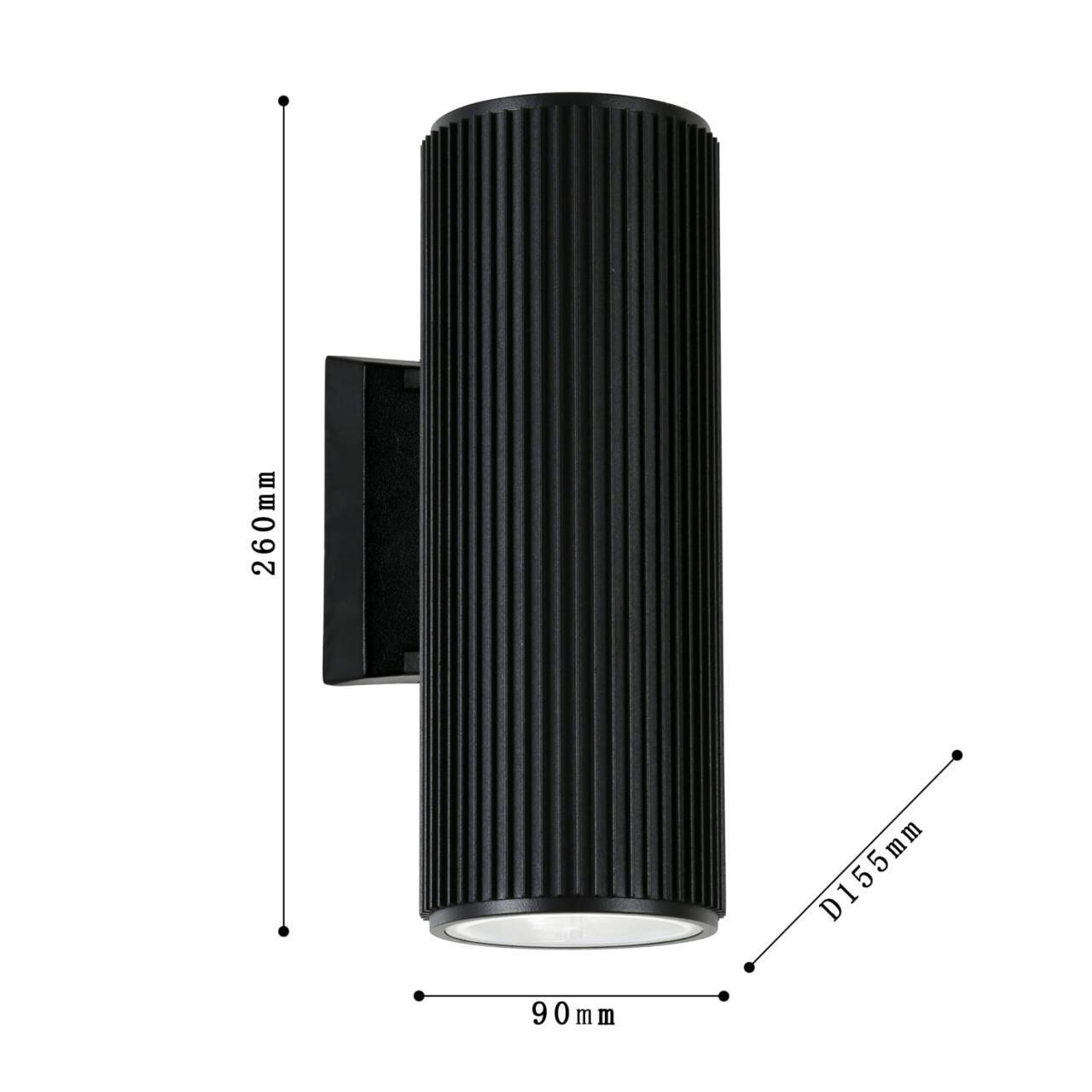 картинка Уличный настенный светильник Favourite Pola 2858-2W от магазина pro-decor.kz
