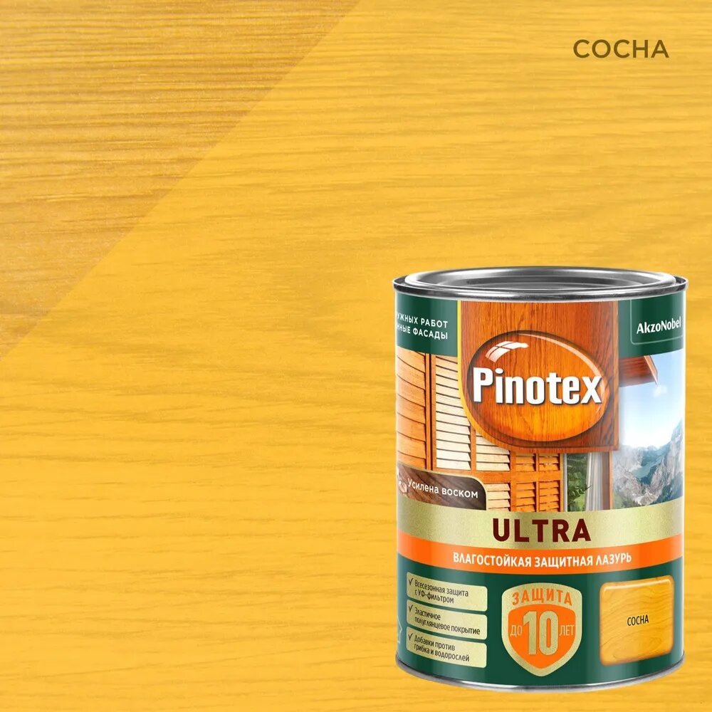 Купить Влагостойкая лазурь для дерева Pinotex Ultra Сосна 1л Влагостойкая лазурь для дерева Pinotex Ultra Сосна 1л