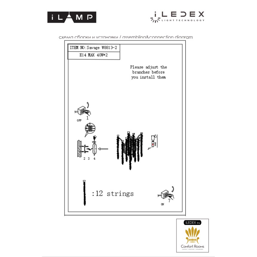 картинка Настенный светильник iLAMP Savage W8813-2 GD от магазина pro-decor.kz