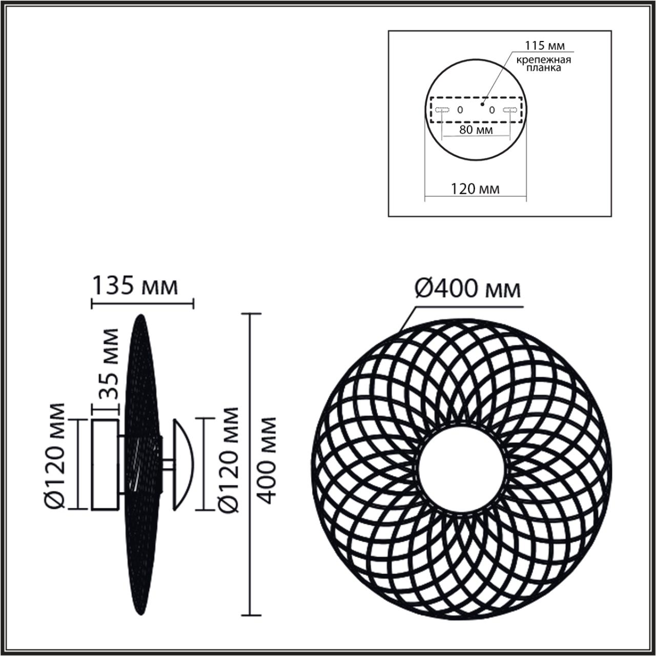 картинка 8379/8WL Lumion Настенный светильник CAMOMILE от магазина pro-decor.kz