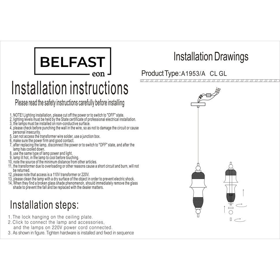 картинка Светильник подвесной Belfast Herbison A1953 / A CL GL магазин pro-decor.kz являющийся официальным дистрибьютором в Казахстане картинка Светильник подвесной Belfast Herbison A1953 / A CL GL от магазина pro-decor.kz