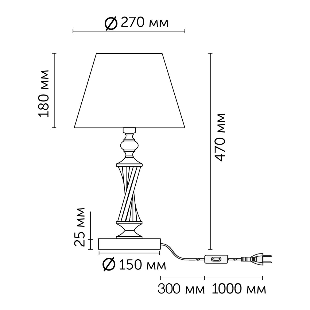 картинка Настольная лампа Lumion Classi Kimberly 4408/1T от магазина pro-decor.kz
