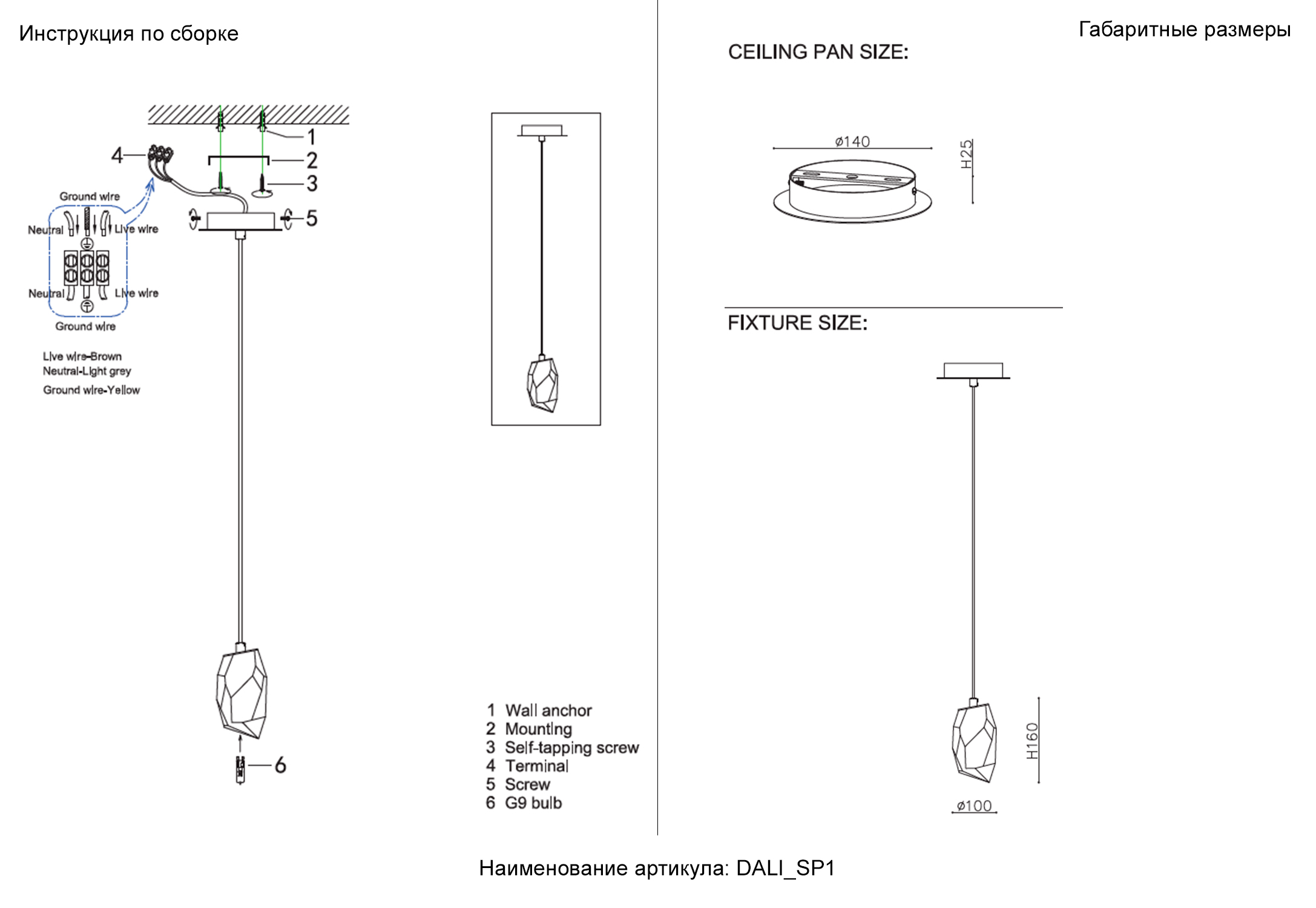 картинка Светильник подвесной Crystal Lux 1500/201 от магазина pro-decor.kz