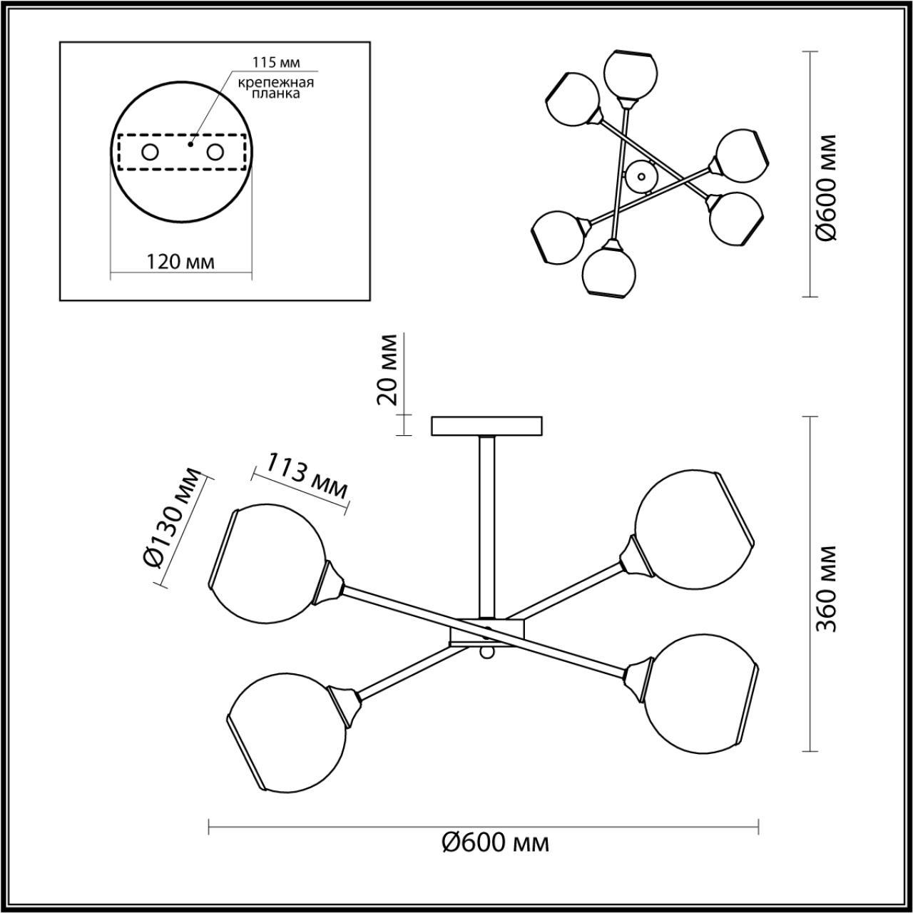 картинка Потолочная люстра Lumion Comfi Sandra 4530/6C от магазина pro-decor.kz