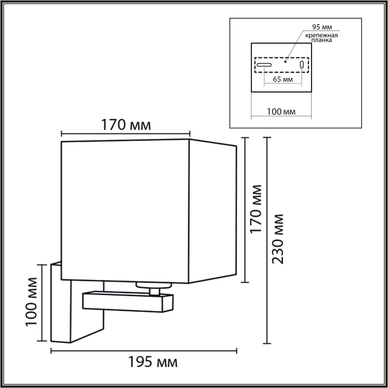 картинка 8360/1W Lumion Бра NORMAN от магазина pro-decor.kz