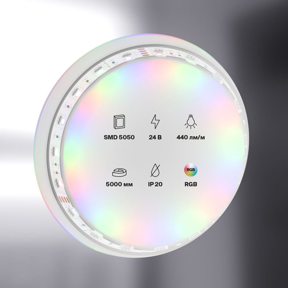 картинка Светодиодная лента Led Strip 10174 магазин pro-decor.kz являющийся официальным дистрибьютором в Казахстане картинка Светодиодная лента Led Strip 10174 от магазина pro-decor.kz
