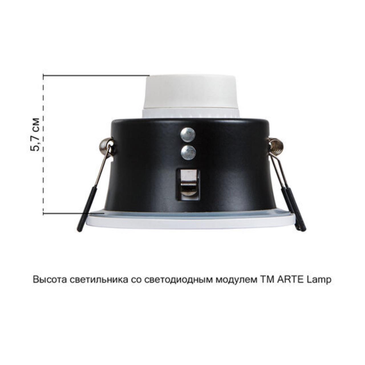 картинка Встраиваемый светильник Arte Lamp HELM A2869PL-1WH от магазина pro-decor.kz