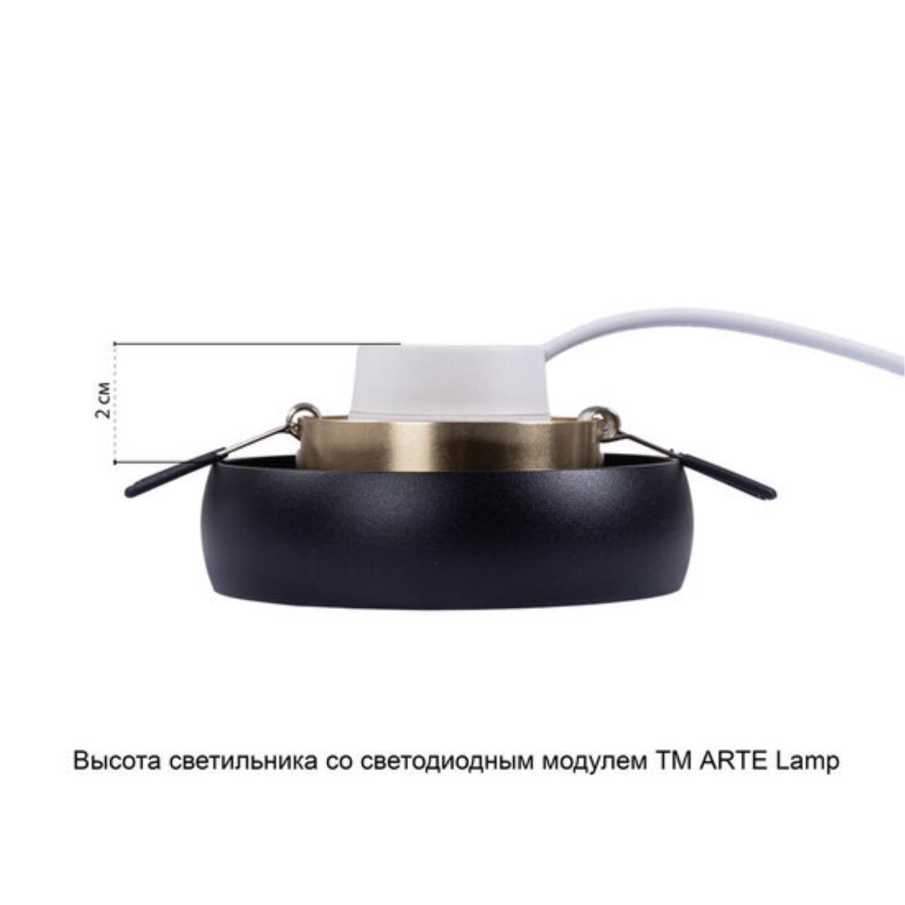 картинка Потолочный светильник Arte Lamp HEZE A6666PL-1BK магазин pro-decor.kz являющийся официальным дистрибьютором в Казахстане картинка Потолочный светильник Arte Lamp HEZE A6666PL-1BK от магазина pro-decor.kz