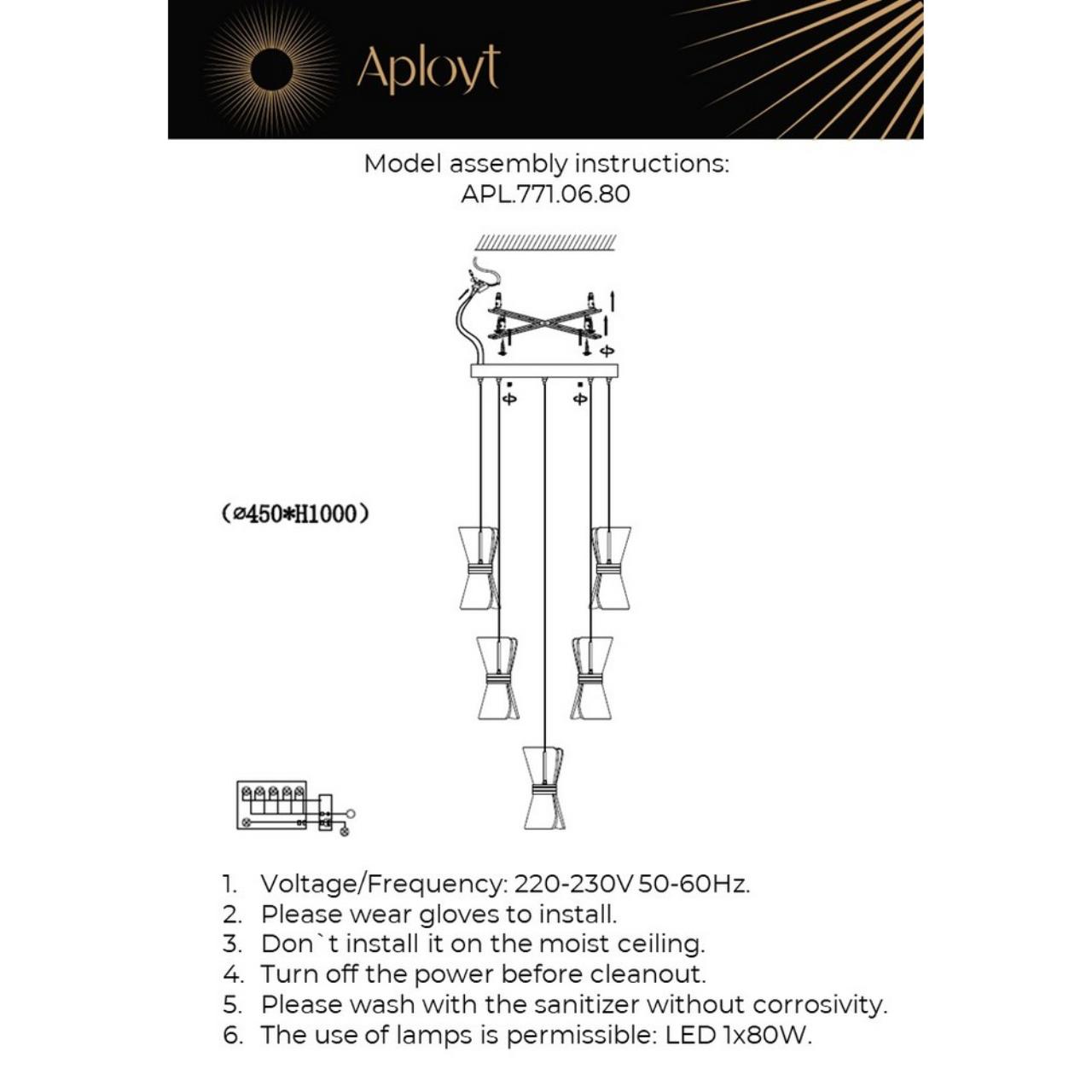 картинка APL.771.06.80 Светильник подвесной Aployt Charlayn магазин pro-decor.kz являющийся официальным дистрибьютором в Казахстане картинка APL.771.06.80 Светильник подвесной Aployt Charlayn от магазина pro-decor.kz