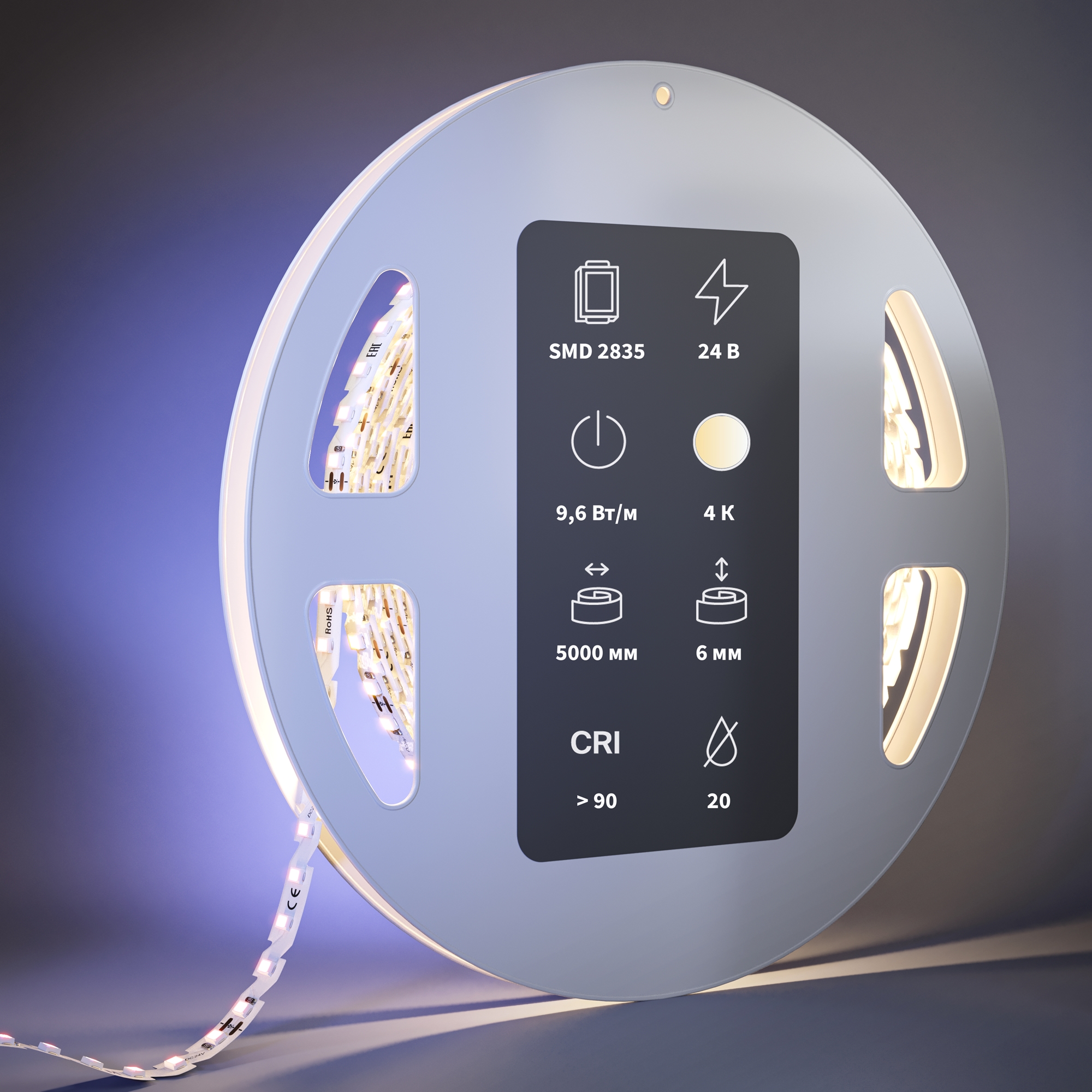 картинка Светодиодная лента Led Strip 201138 магазин pro-decor.kz являющийся официальным дистрибьютором в Казахстане картинка Светодиодная лента Led Strip 201138 от магазина pro-decor.kz