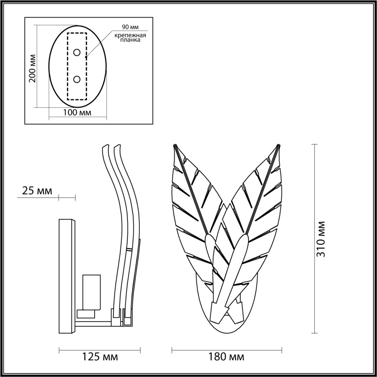 картинка Бра Odeon Light Hall Floweri 4838/1W от магазина pro-decor.kz