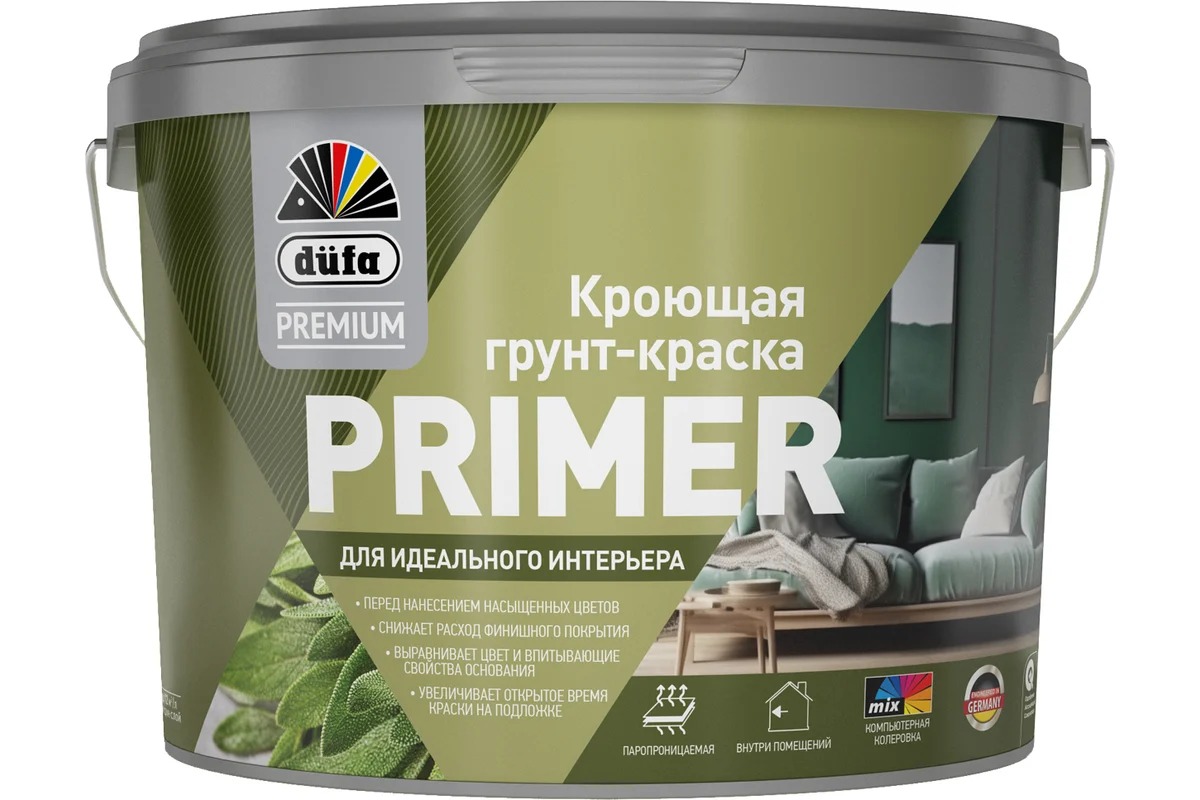 Купить DufaPremium Грунт-краска Primer 9л DufaPremium Грунт-краска Primer 9л