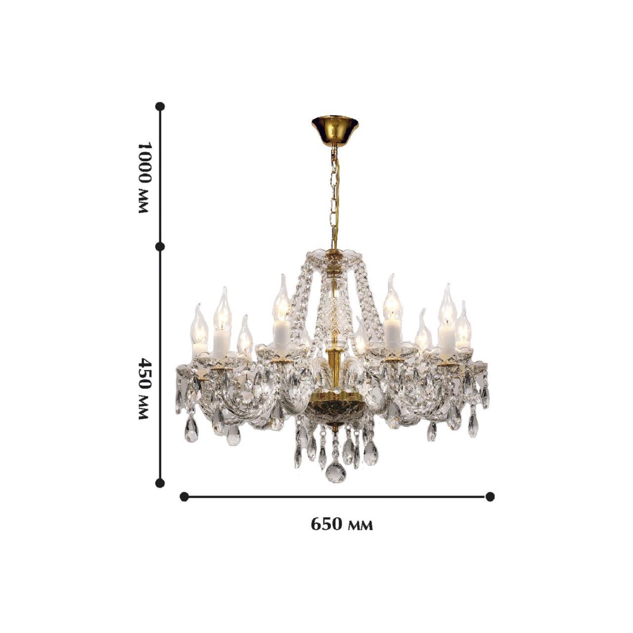картинка Подвесная люстра Favourite Monreal 1735-10P от магазина pro-decor.kz